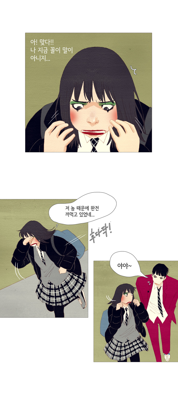 14 페이지