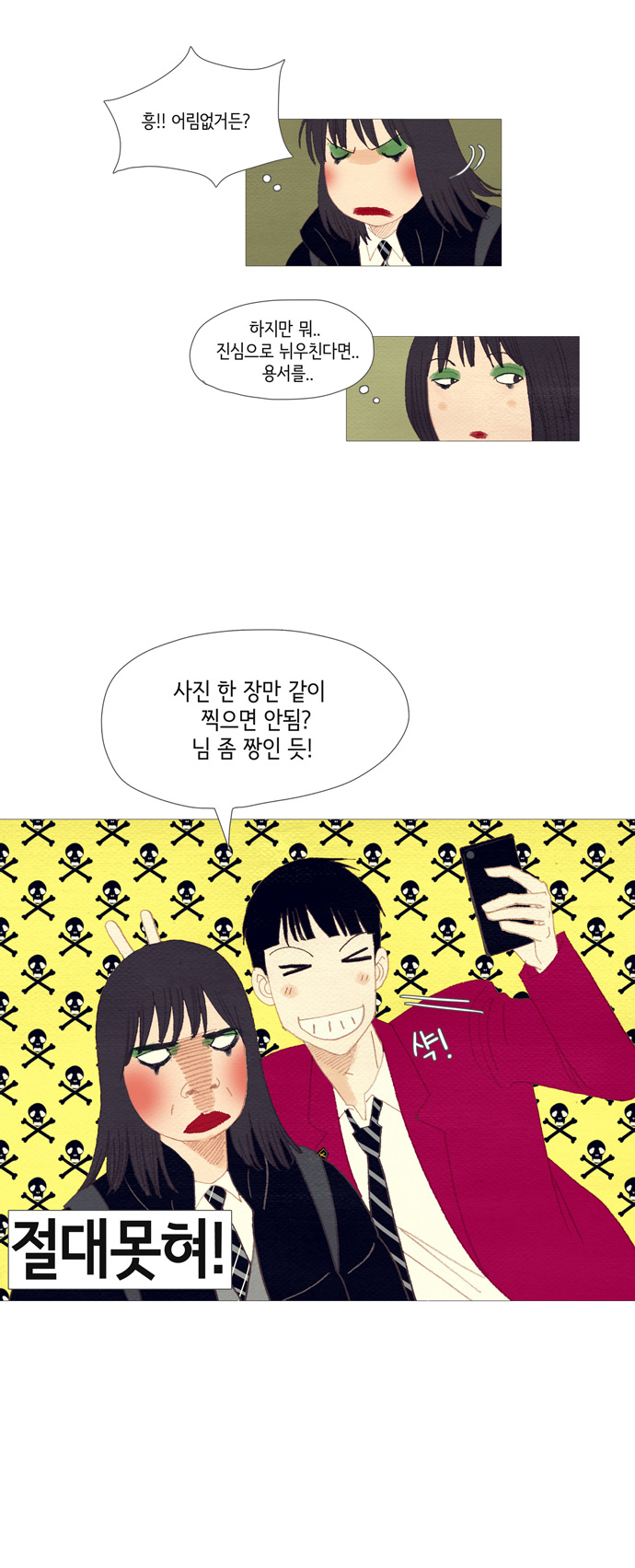 16 페이지