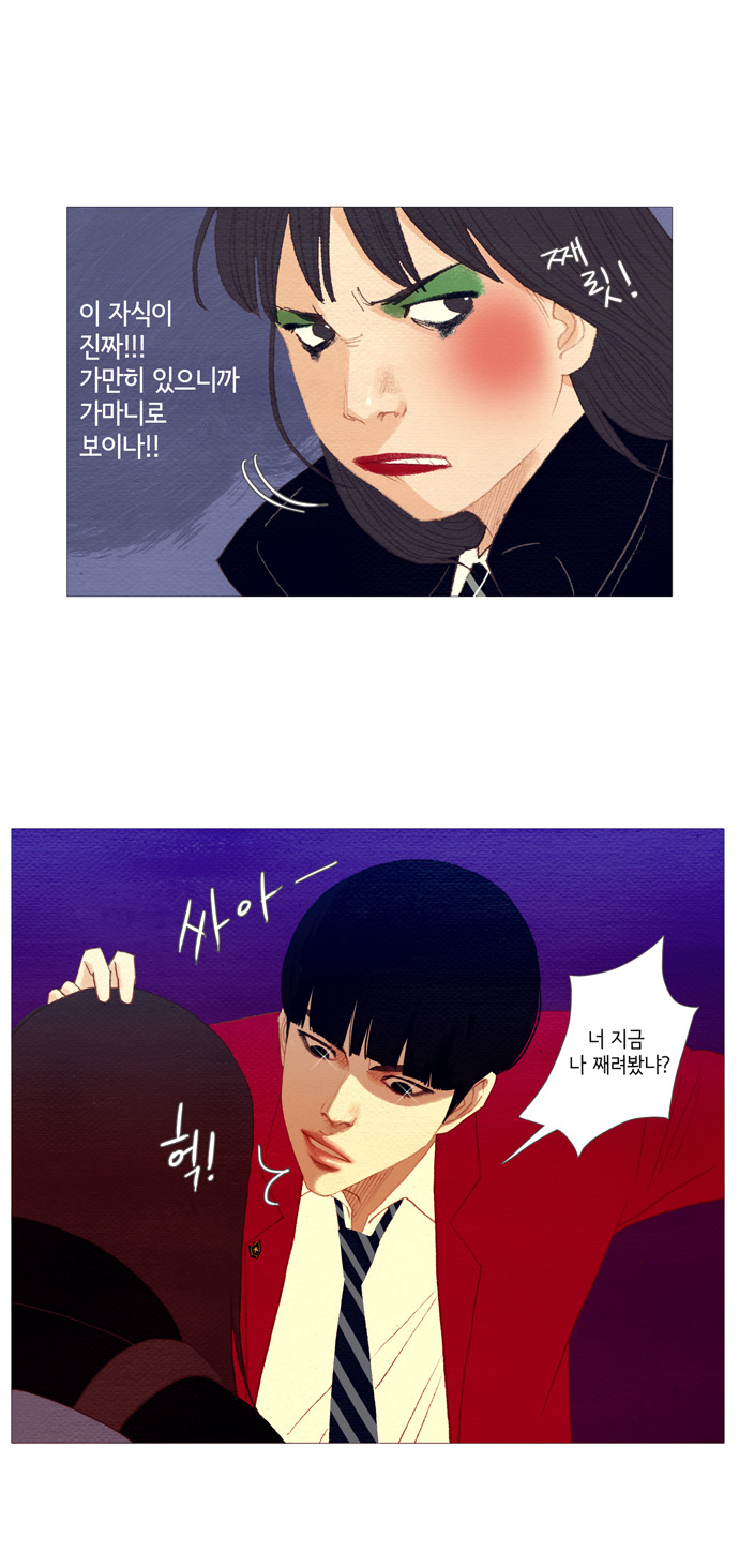 17 페이지