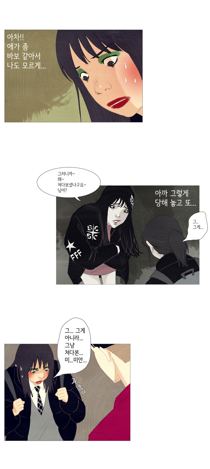 18 페이지