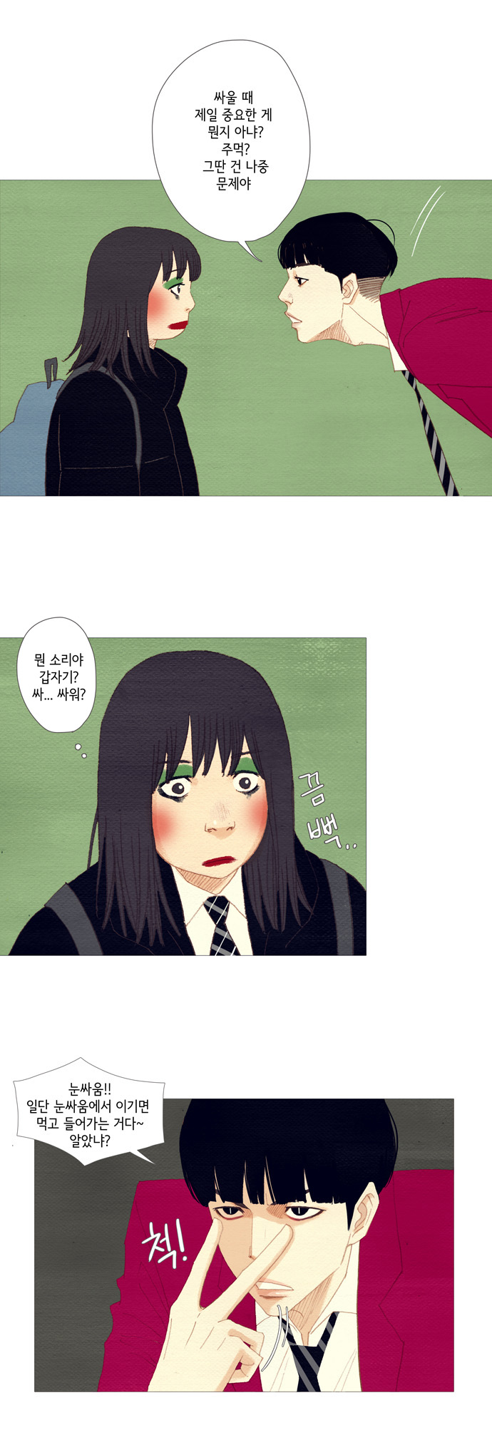 20 페이지