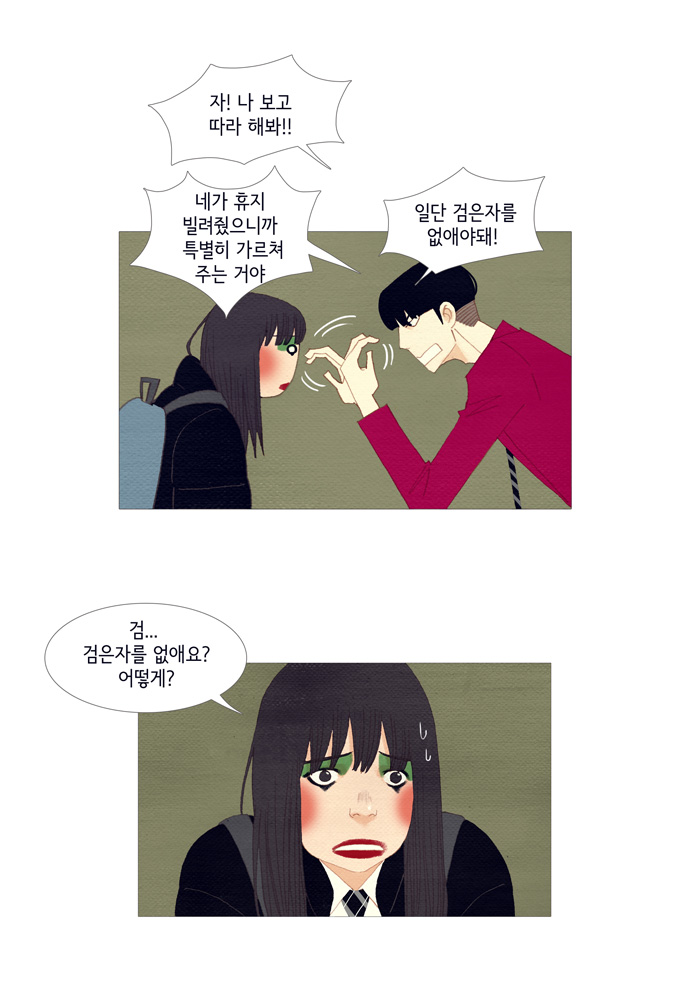 21 페이지