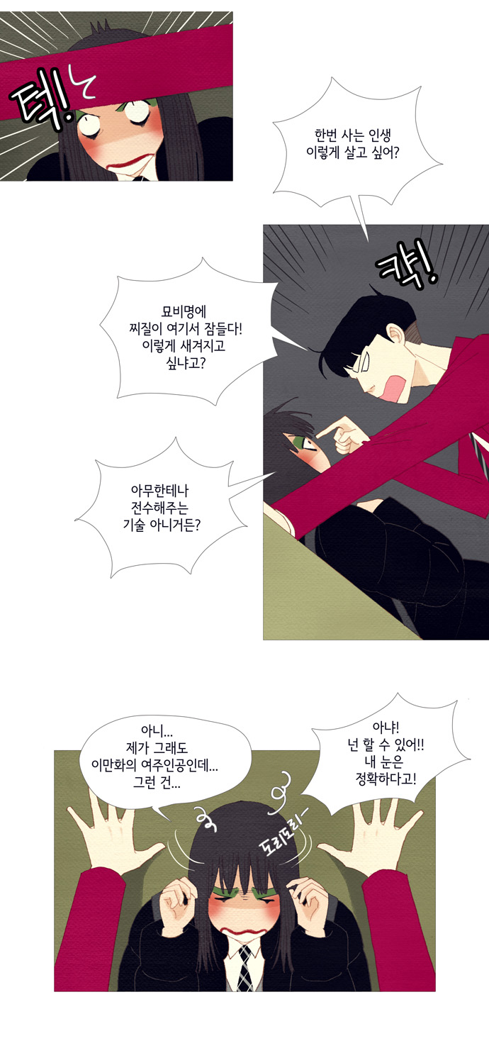23 페이지