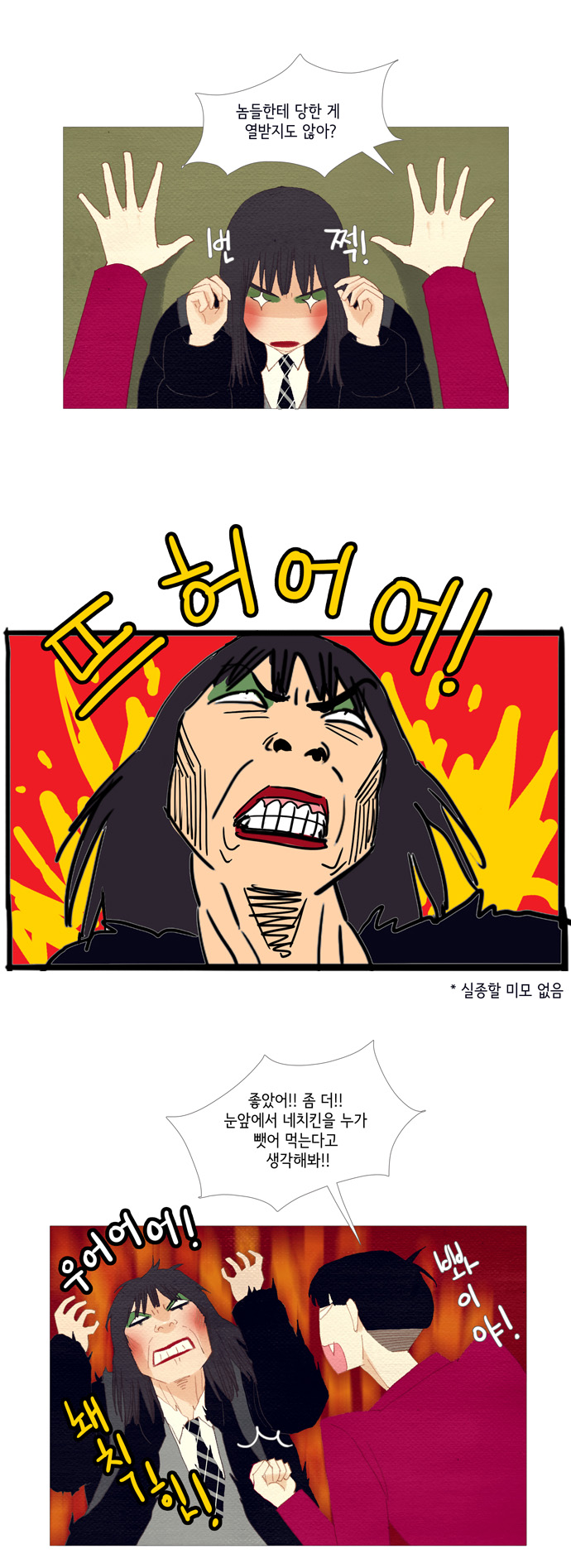 24 페이지