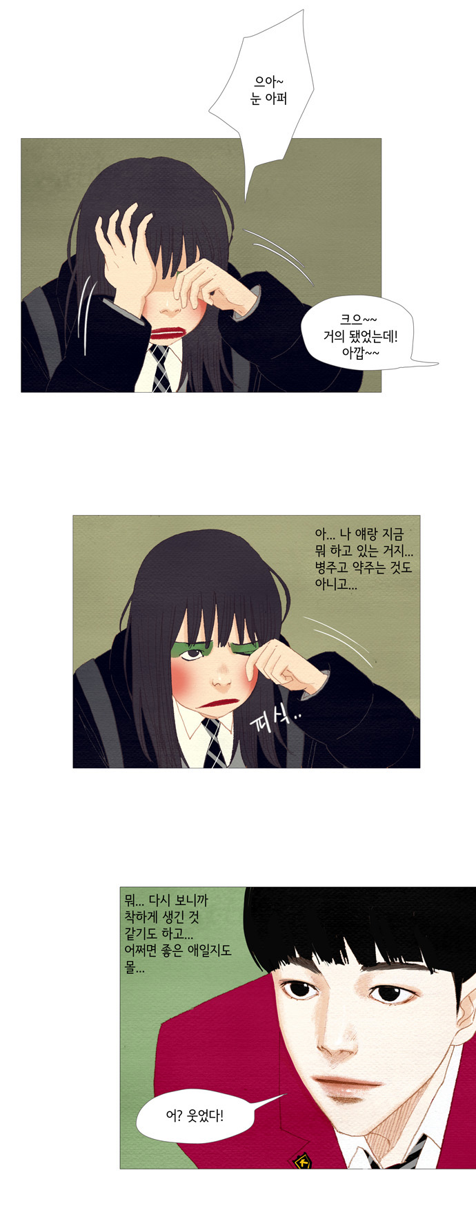 25 페이지