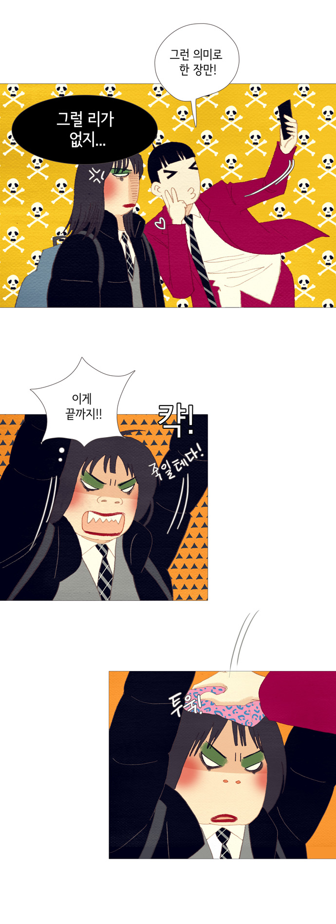 26 페이지