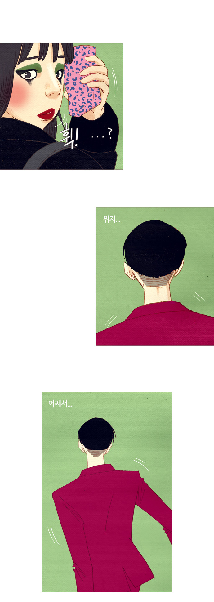 28 페이지