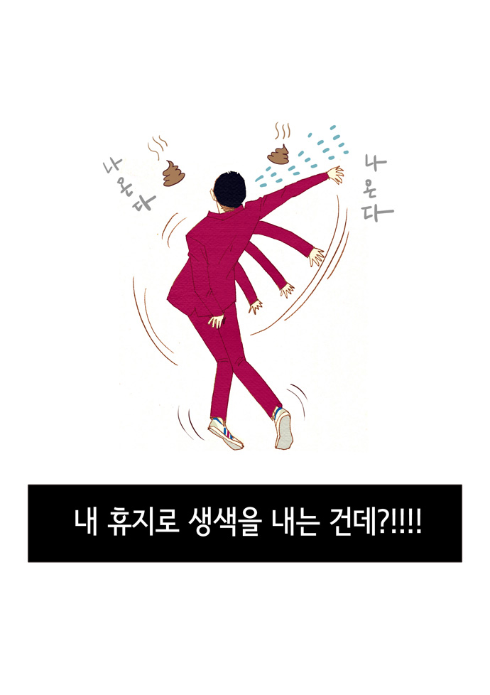 29 페이지
