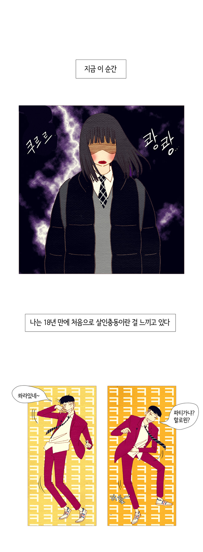 5 페이지