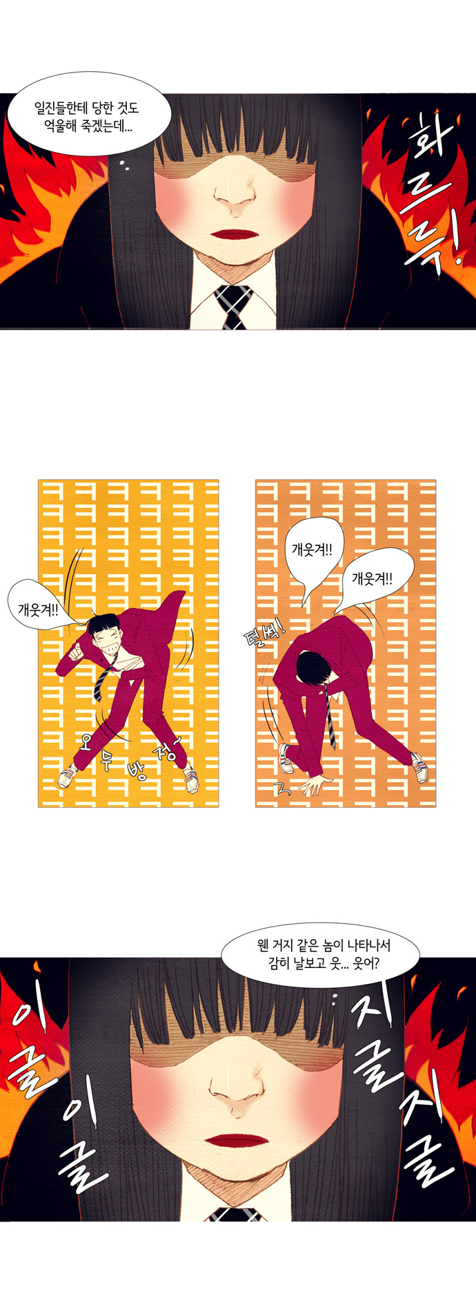 6 페이지