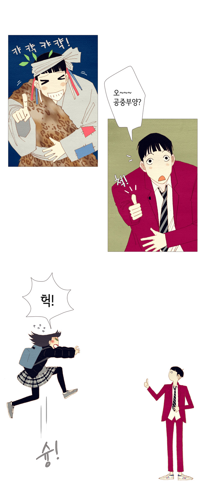 9 페이지