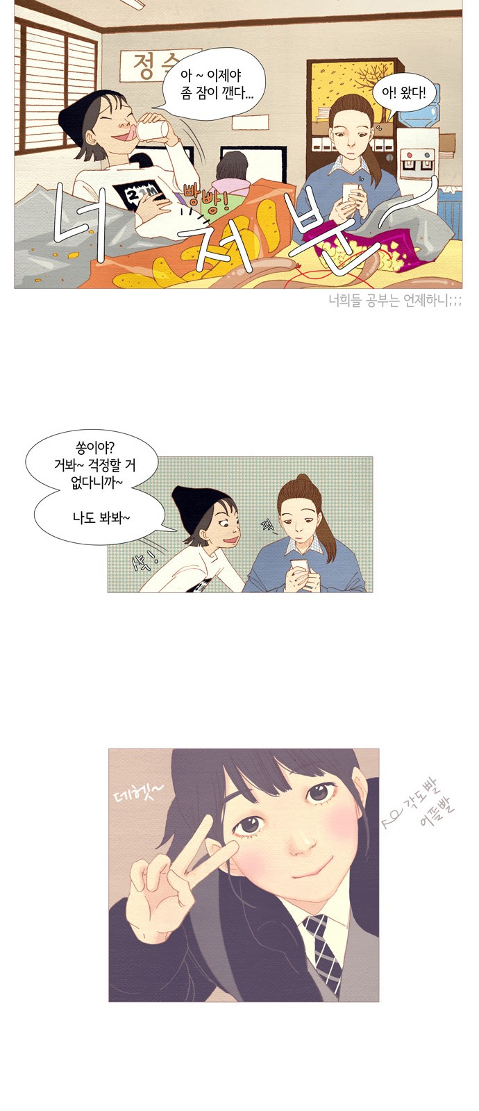 10 페이지