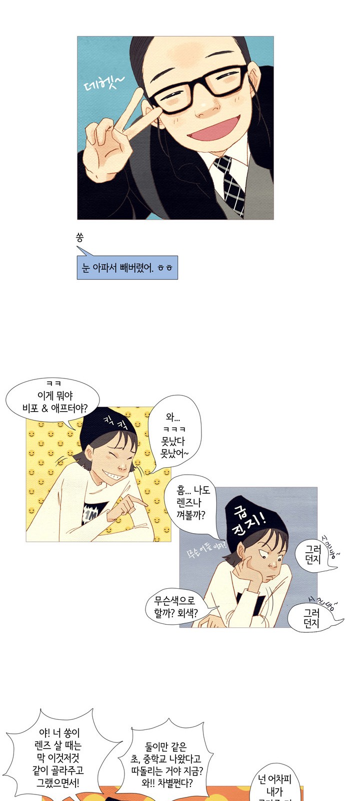 11 페이지