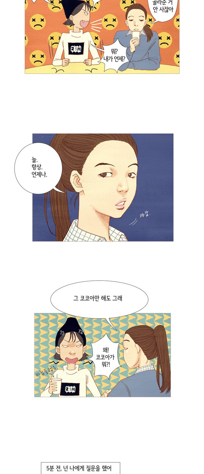 12 페이지