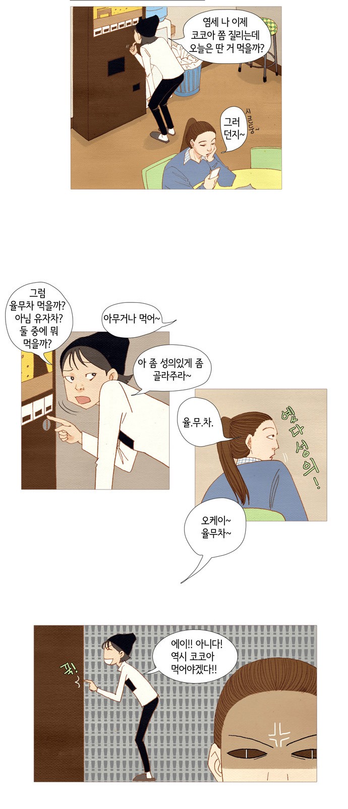 13 페이지
