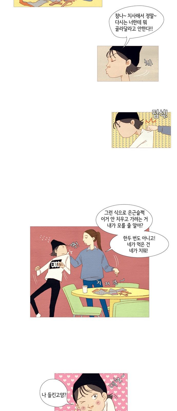 15 페이지
