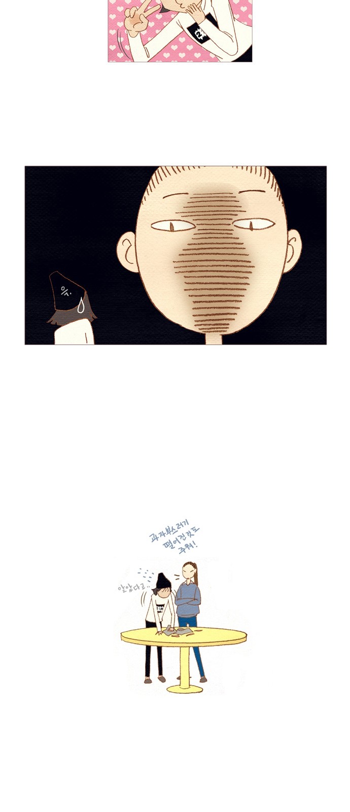 16 페이지