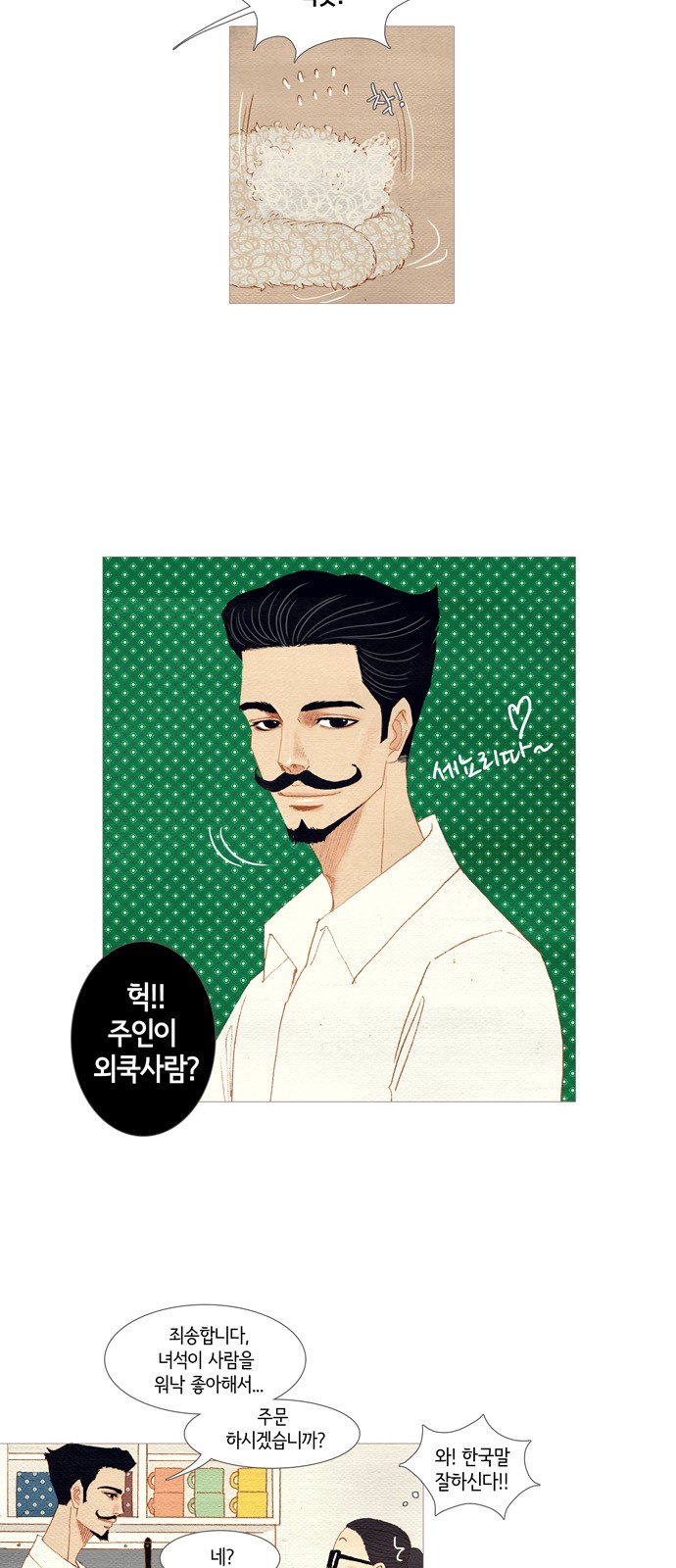 20 페이지