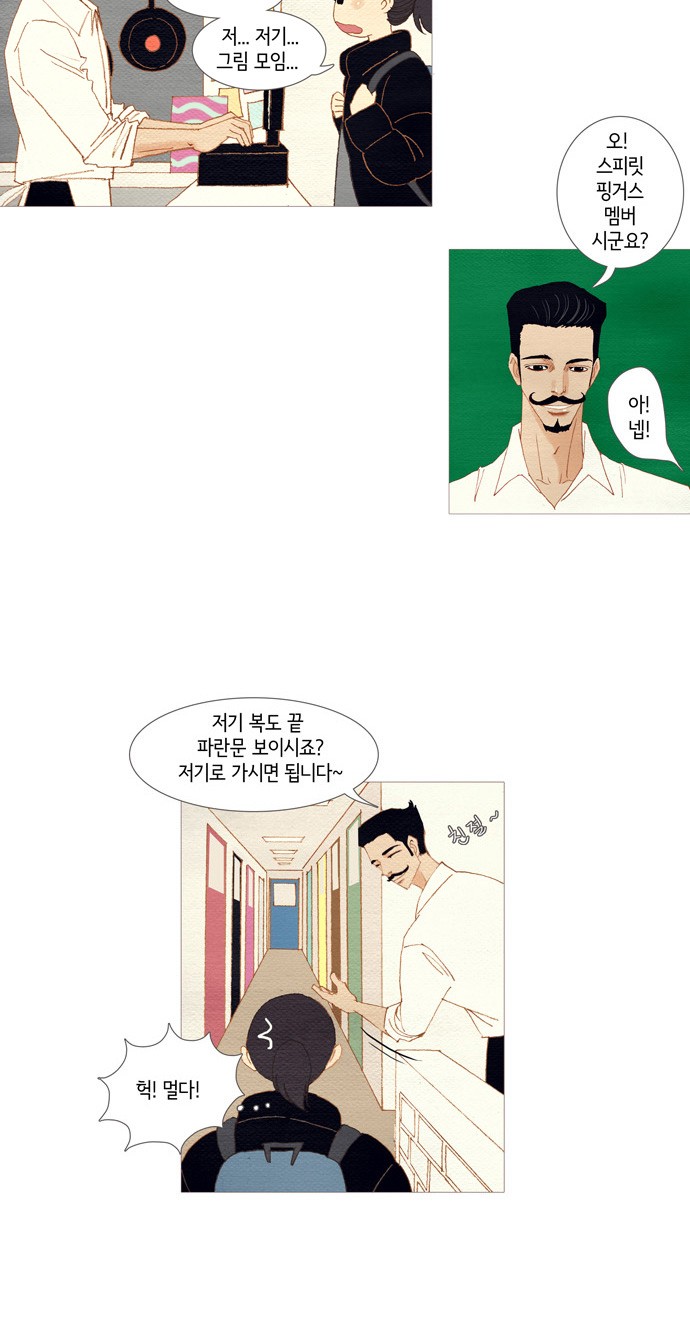 21 페이지