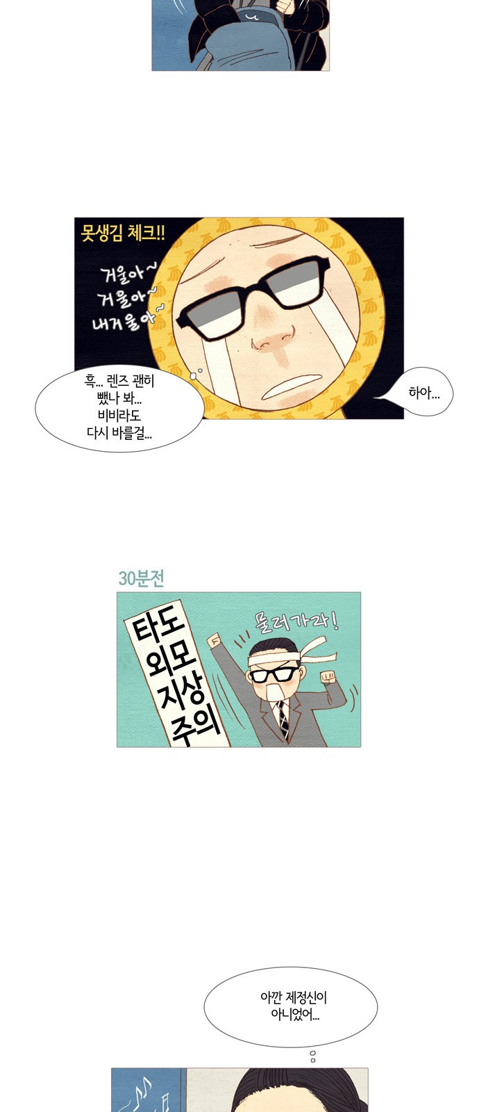 23 페이지