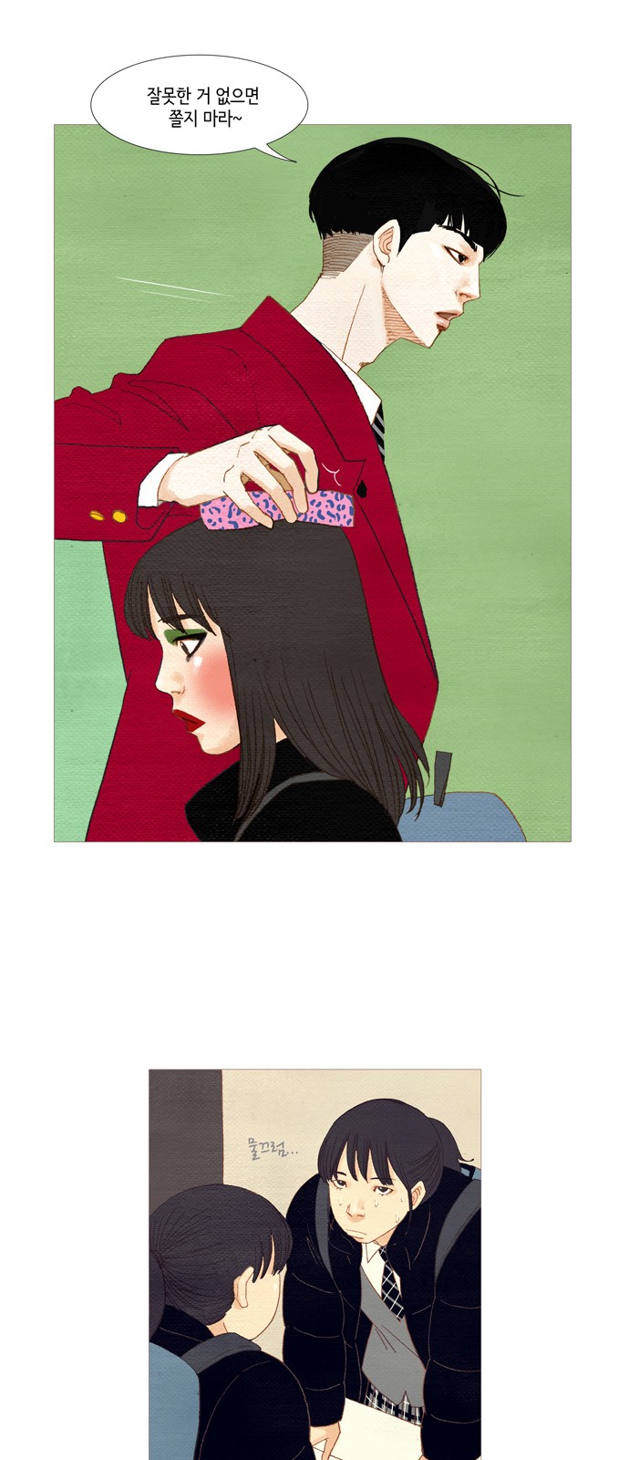 4 페이지