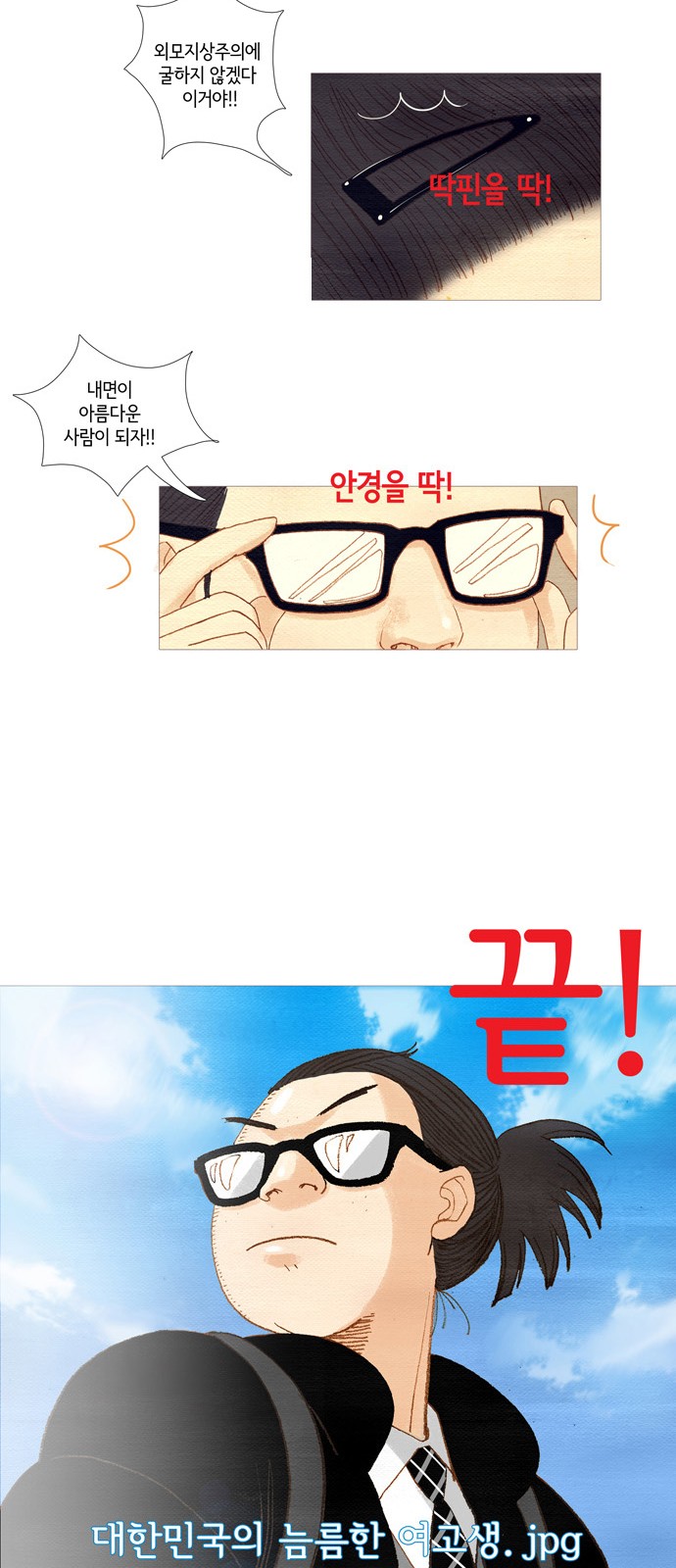 6 페이지