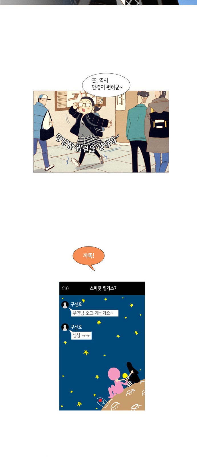 7 페이지