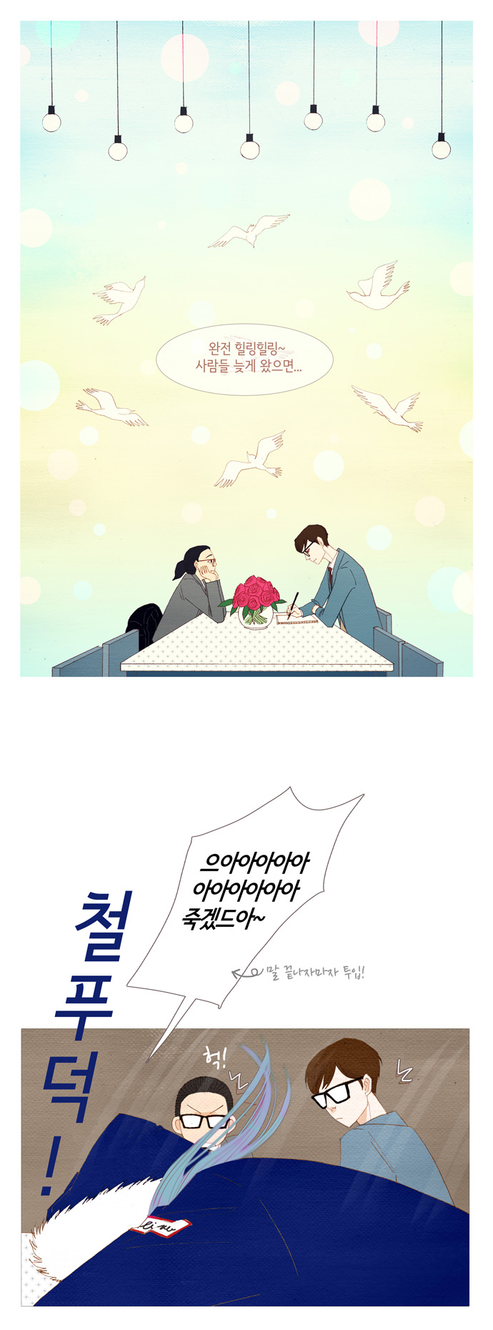 11 페이지