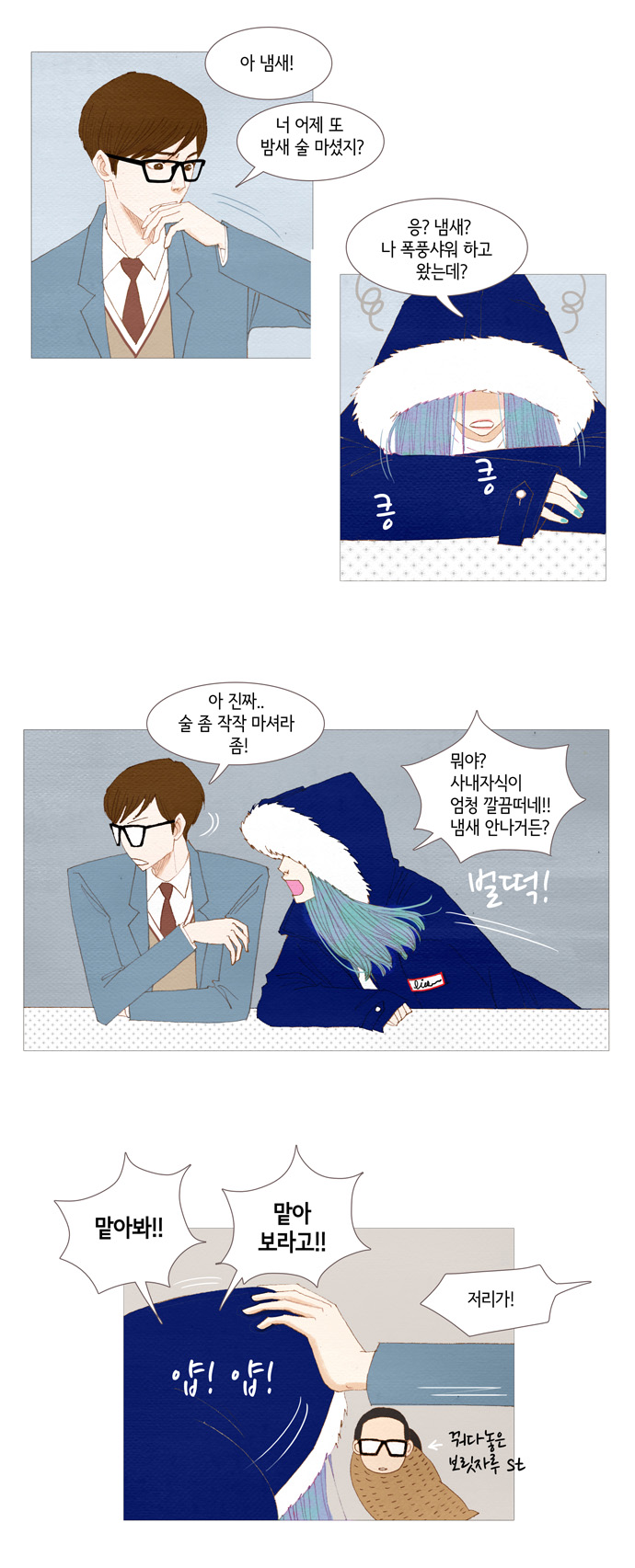 12 페이지