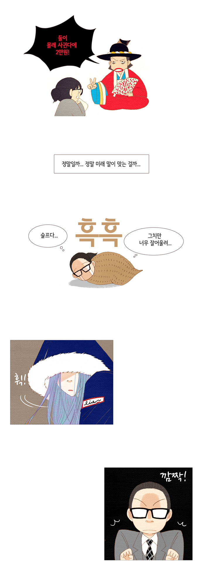 13 페이지