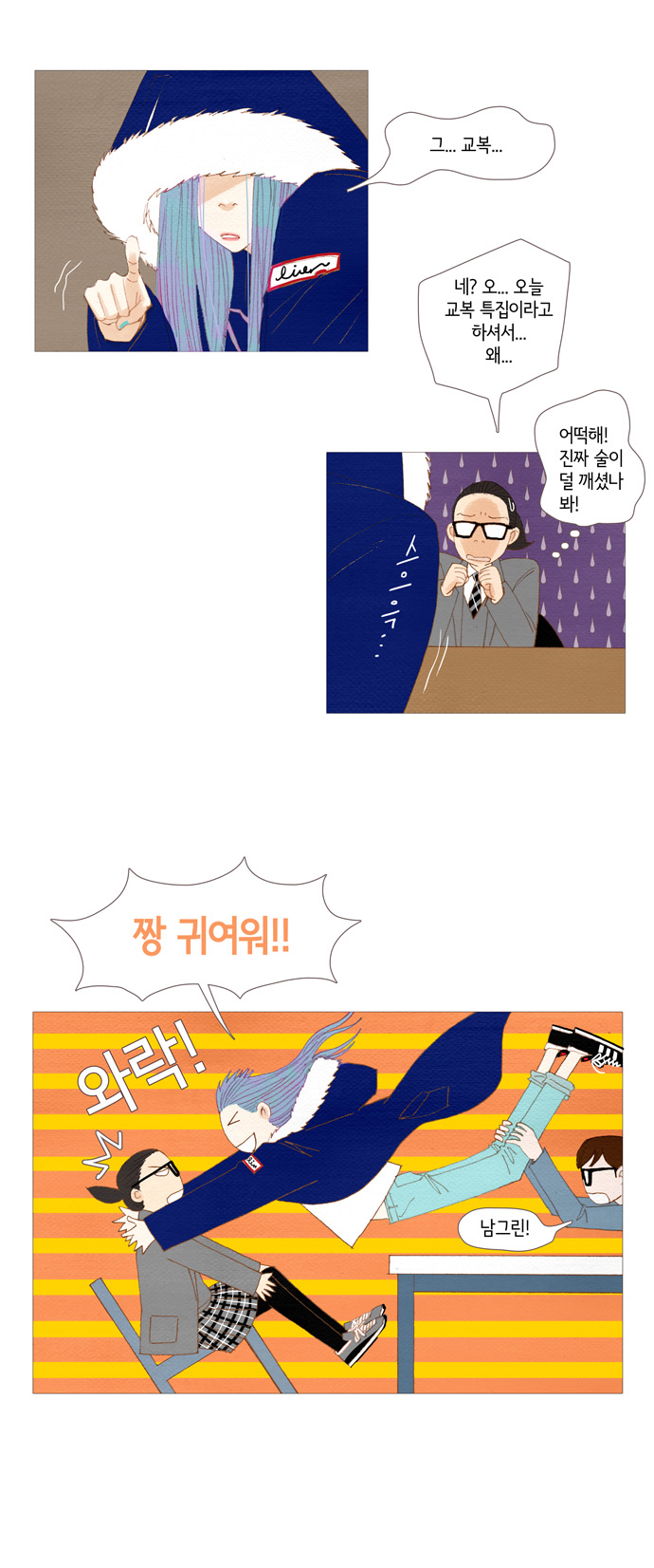 14 페이지
