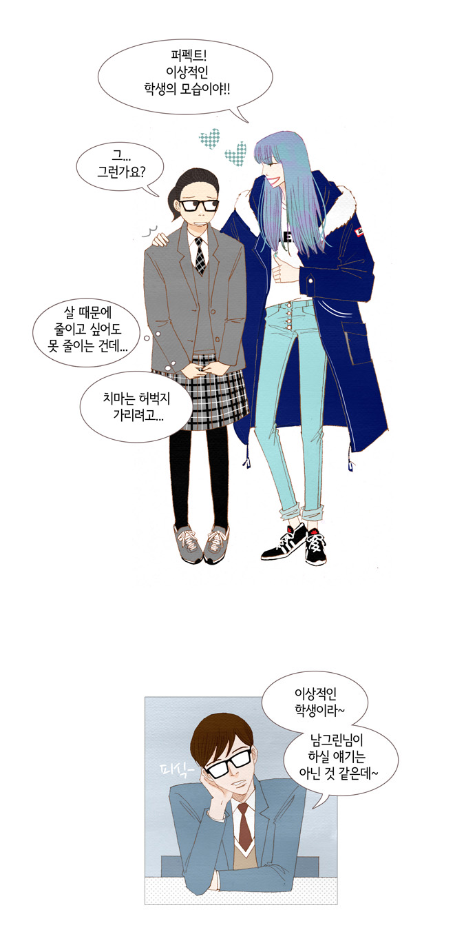 16 페이지