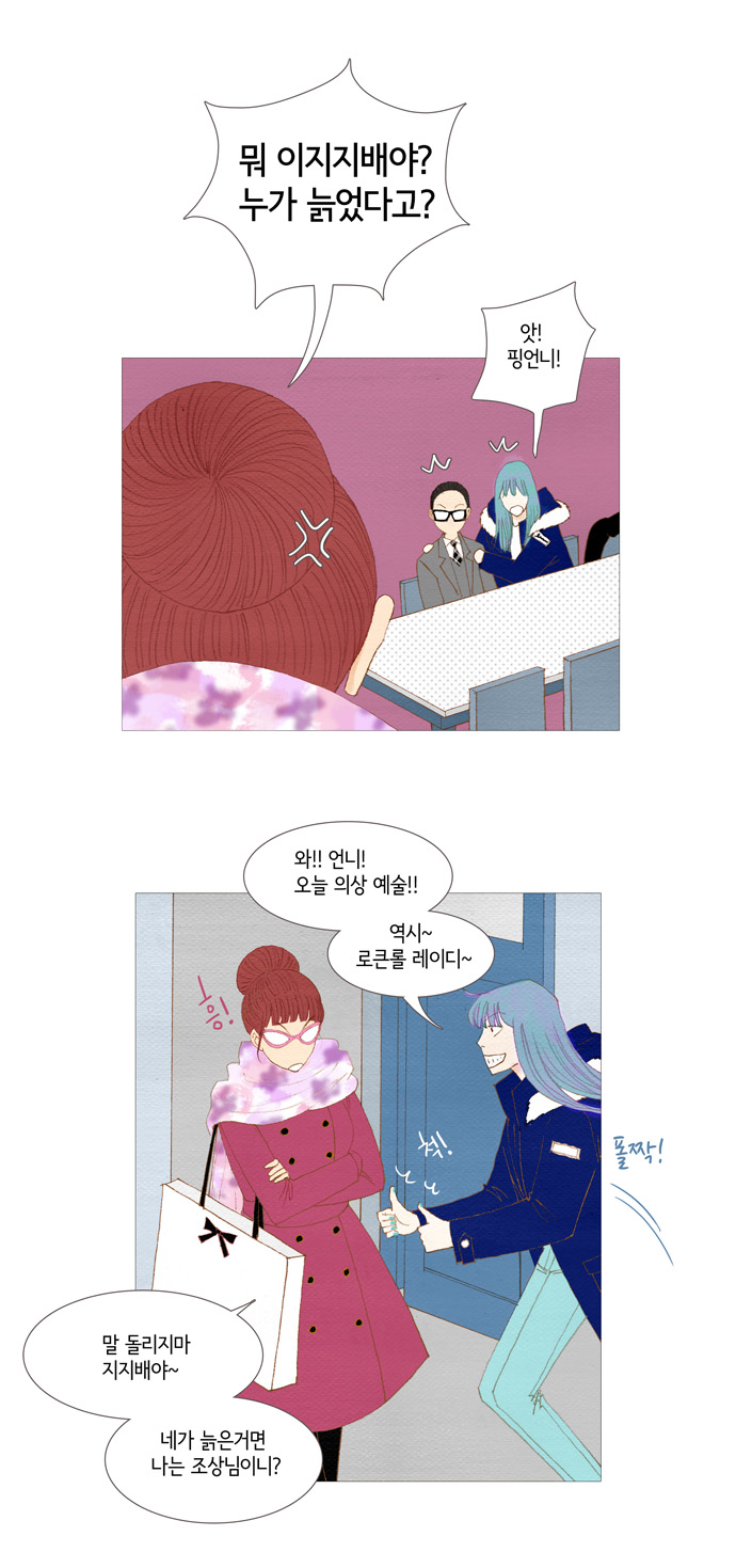 18 페이지