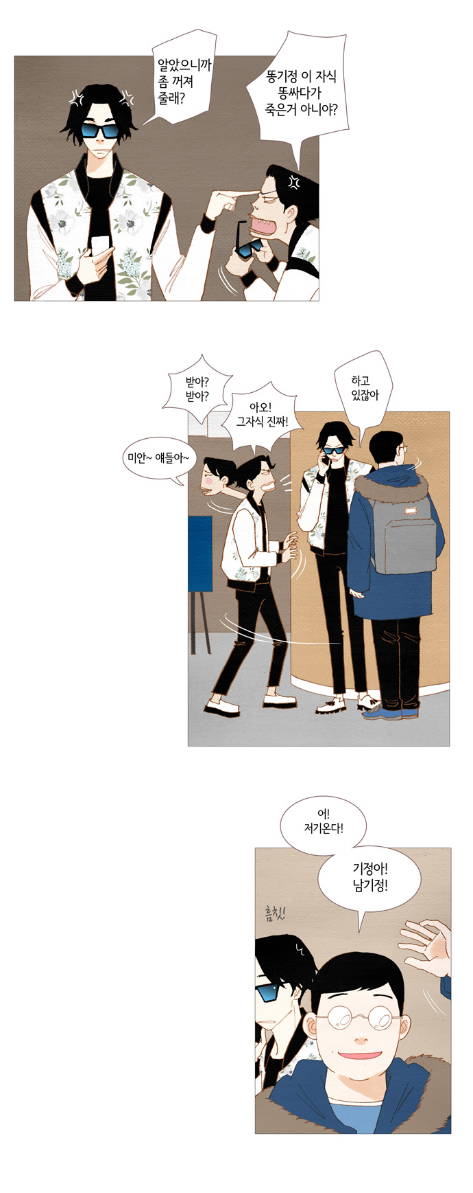 24 페이지