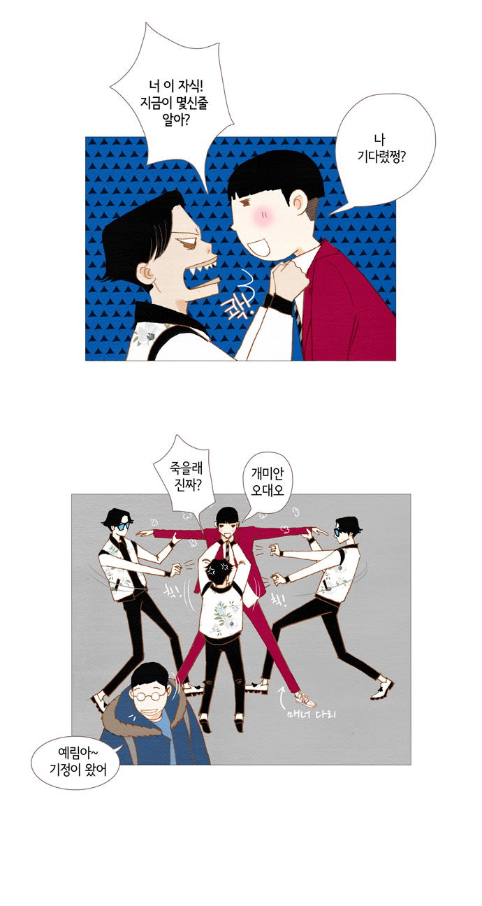 26 페이지