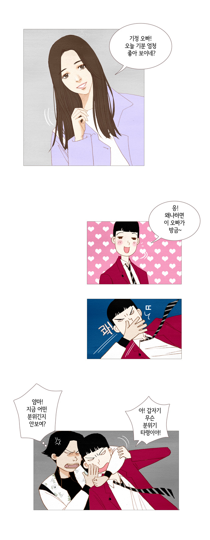 27 페이지