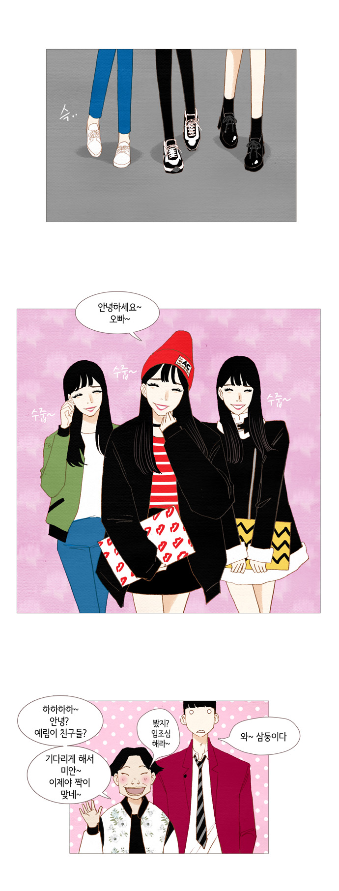 28 페이지