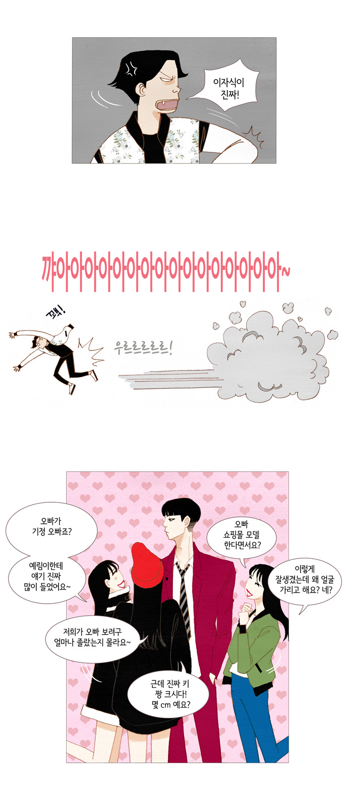 29 페이지