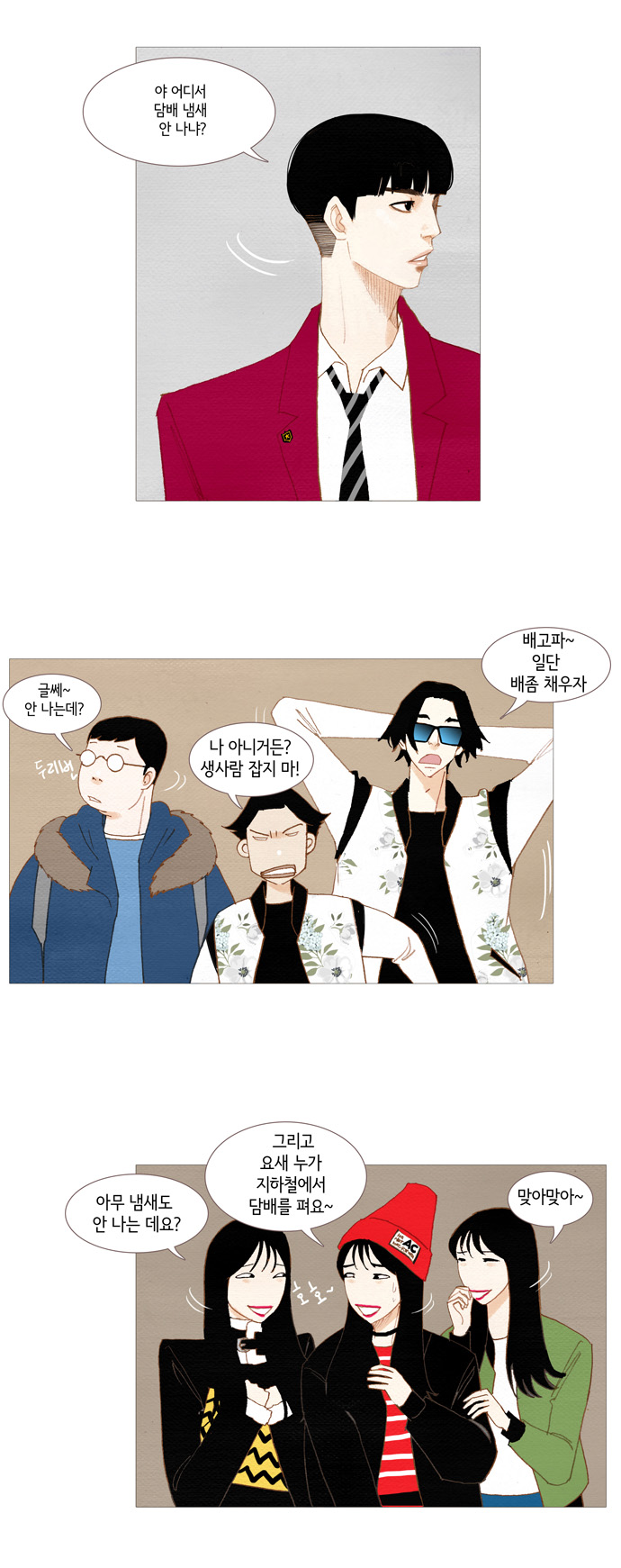 31 페이지