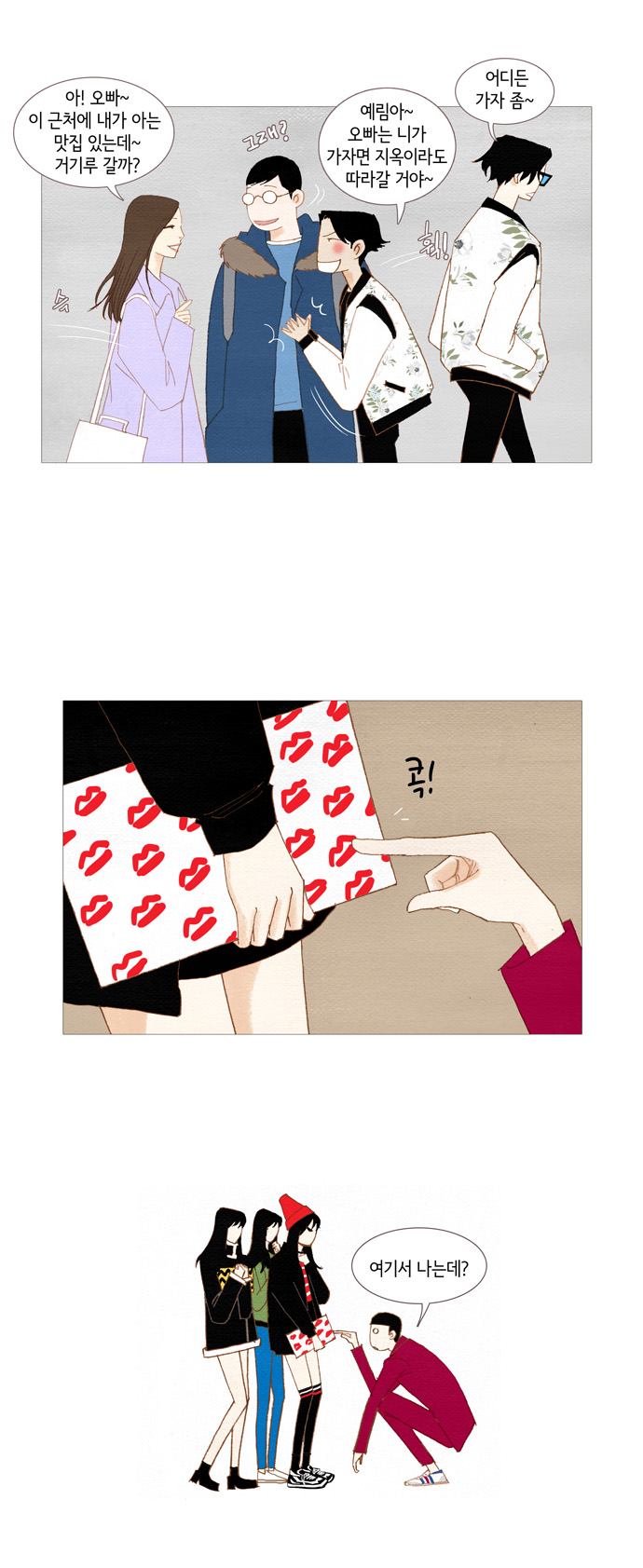 32 페이지