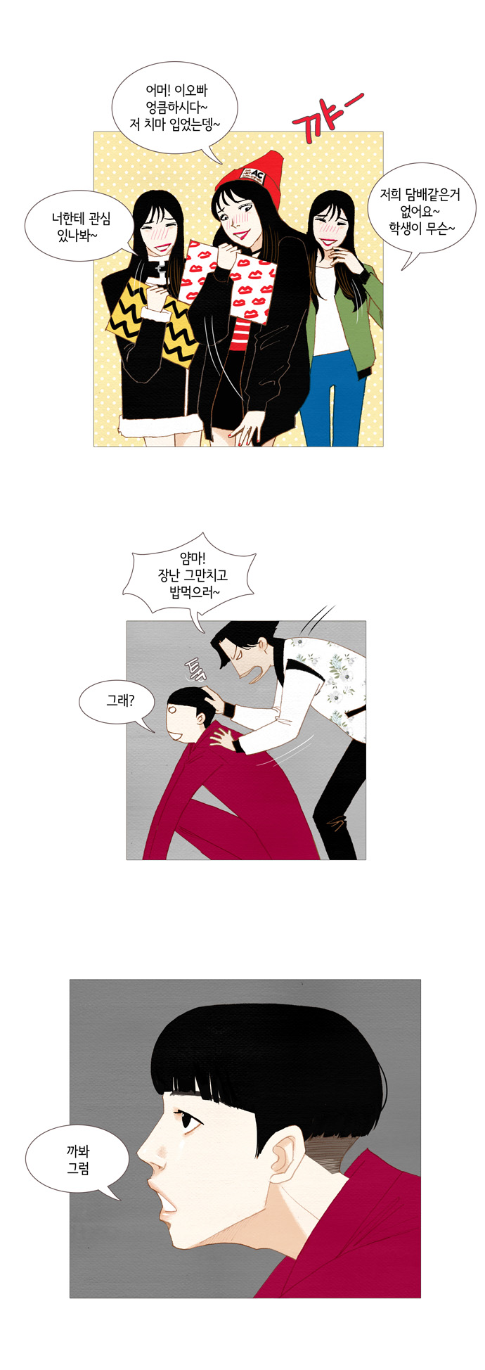 33 페이지