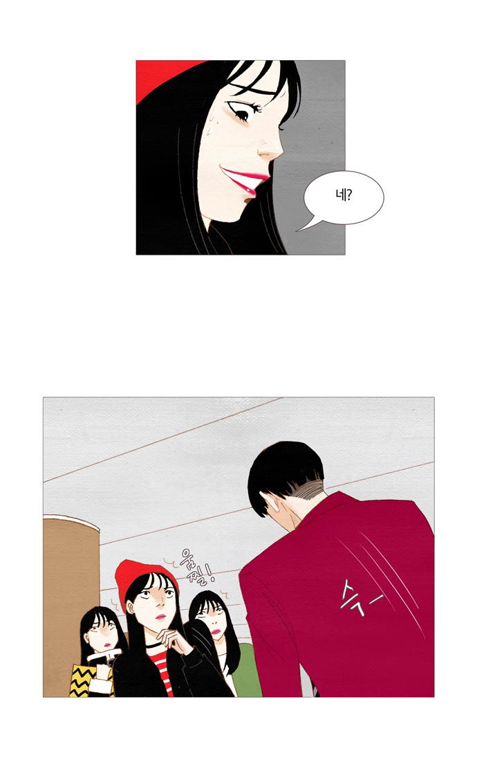 34 페이지