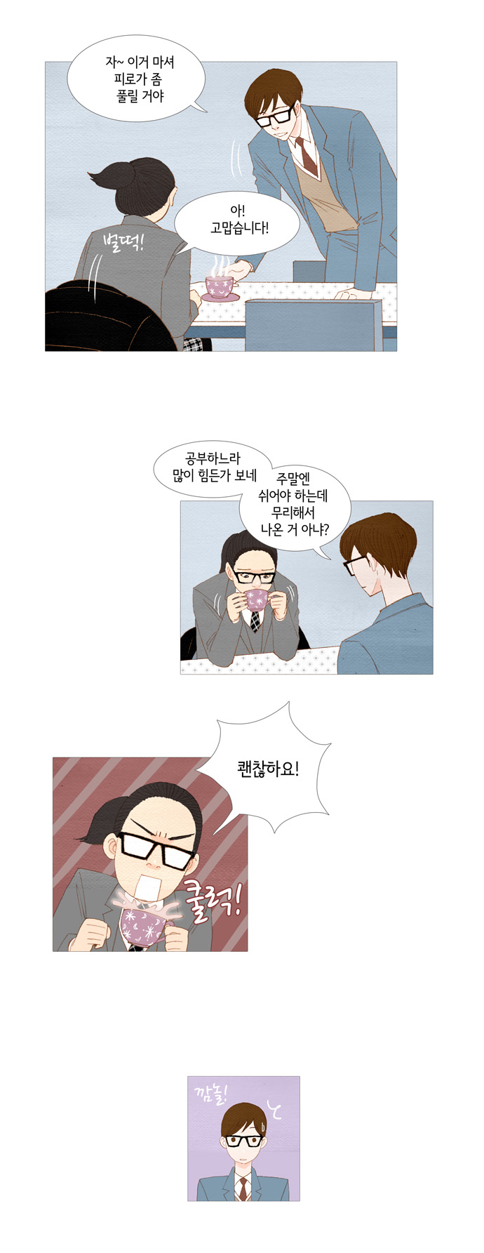 5 페이지