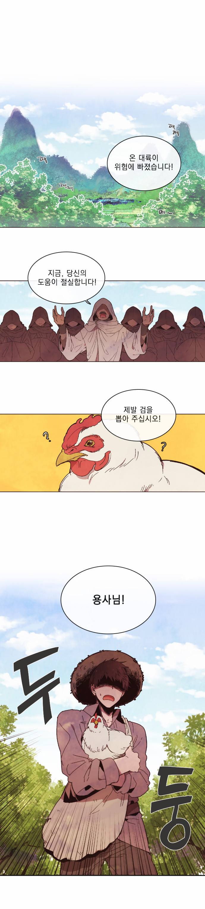 2 페이지