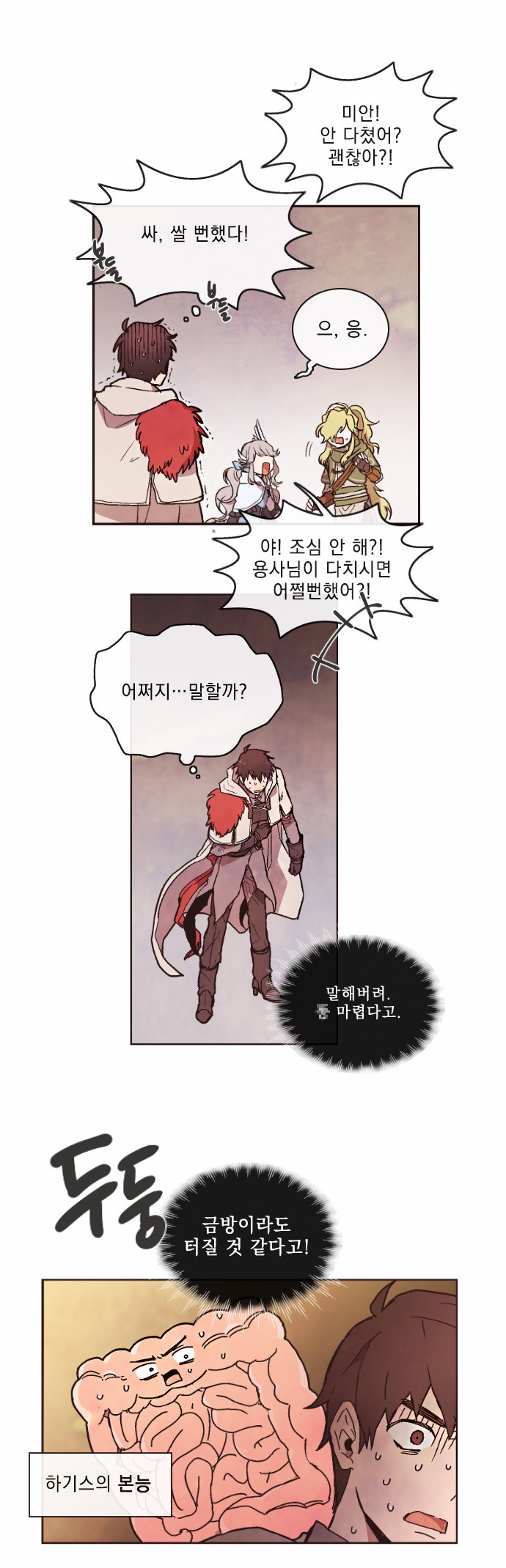 12 페이지