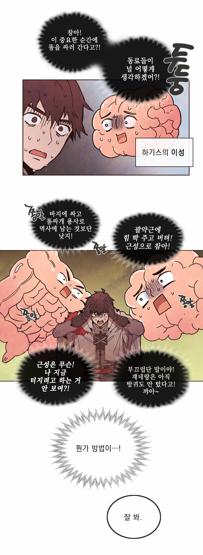 13 페이지