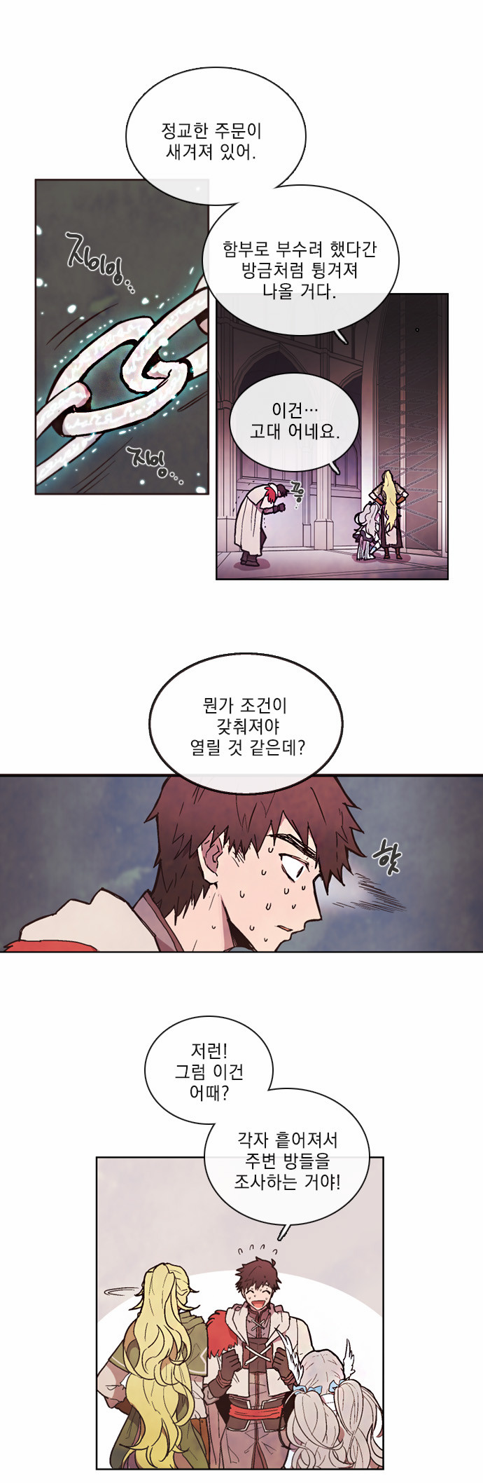 15 페이지