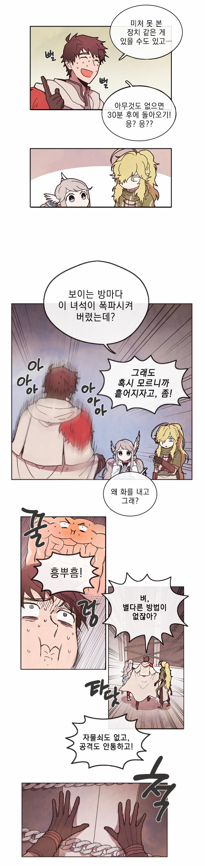 16 페이지