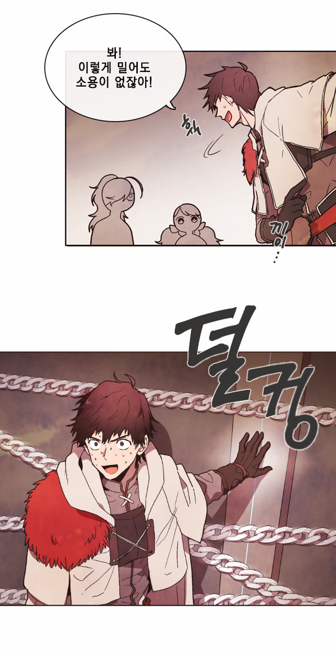 17 페이지