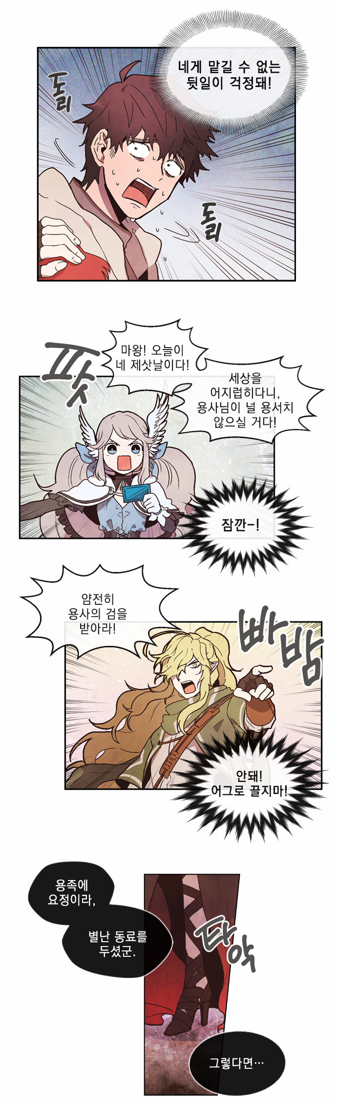 24 페이지